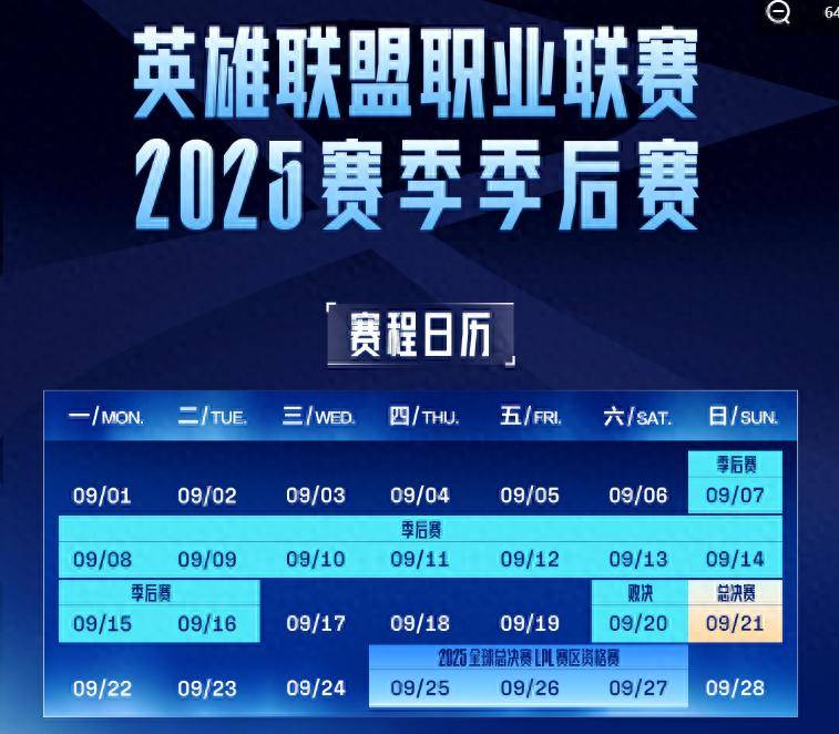WBG力克HLE,Ming完成史诗逆转顶尖较量全球总决赛,锁定晋级资格 WBG力克HLE,Ming完成史诗逆转顶尖较量全球总决赛,锁定晋级资格