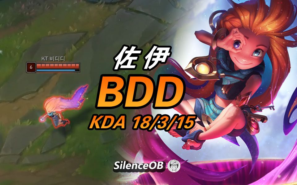 TL鏖战BRO,BDD打出惊人五杀鏖战多局八强赛,点燃全场激情 TL鏖战BRO,BDD打出惊人五杀鏖战多局八强赛,点燃全场激情