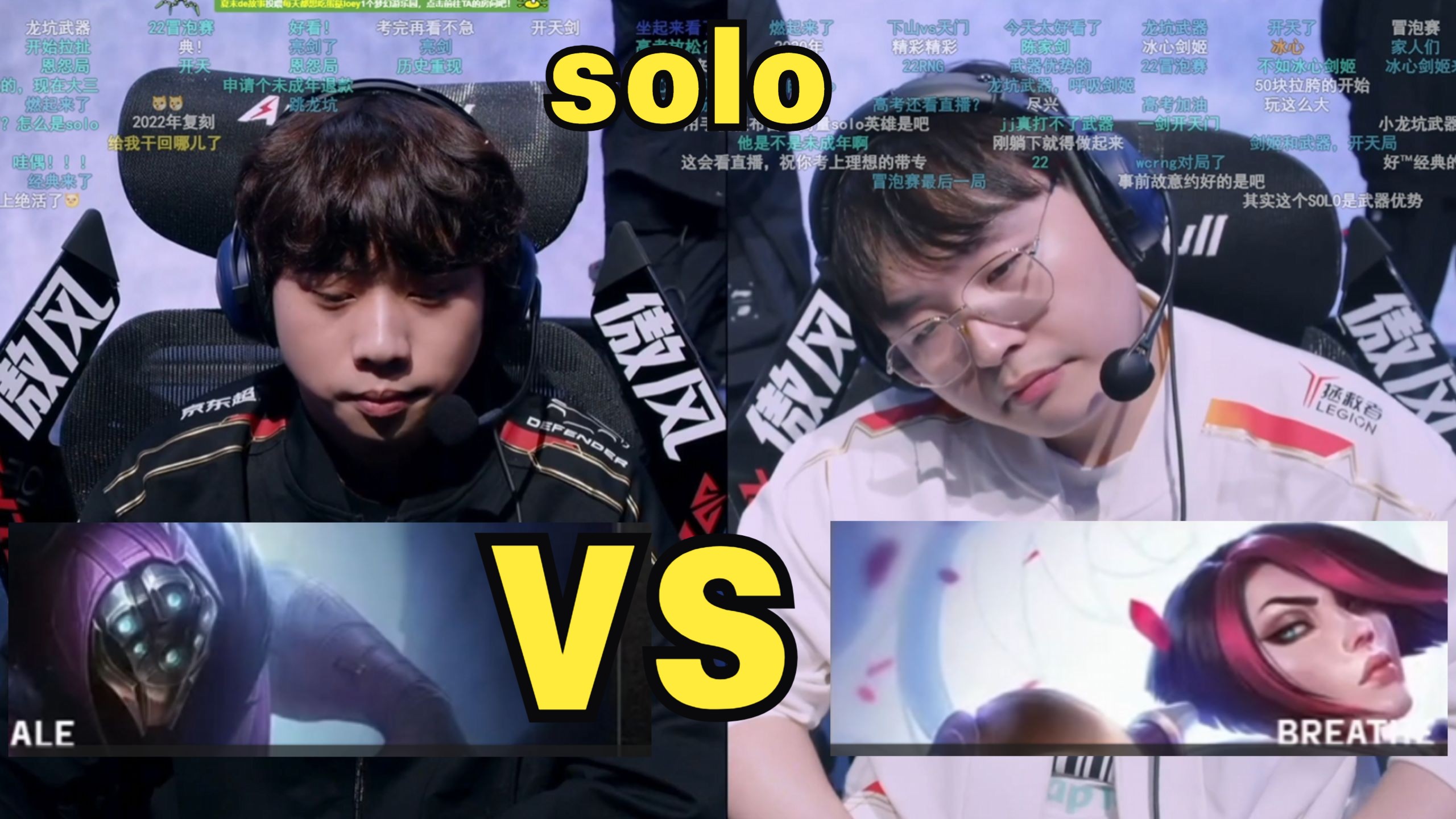 KT鏖战WBG，ShowMaker团战一打五峡谷大战四强赛，强势挺进下一轮