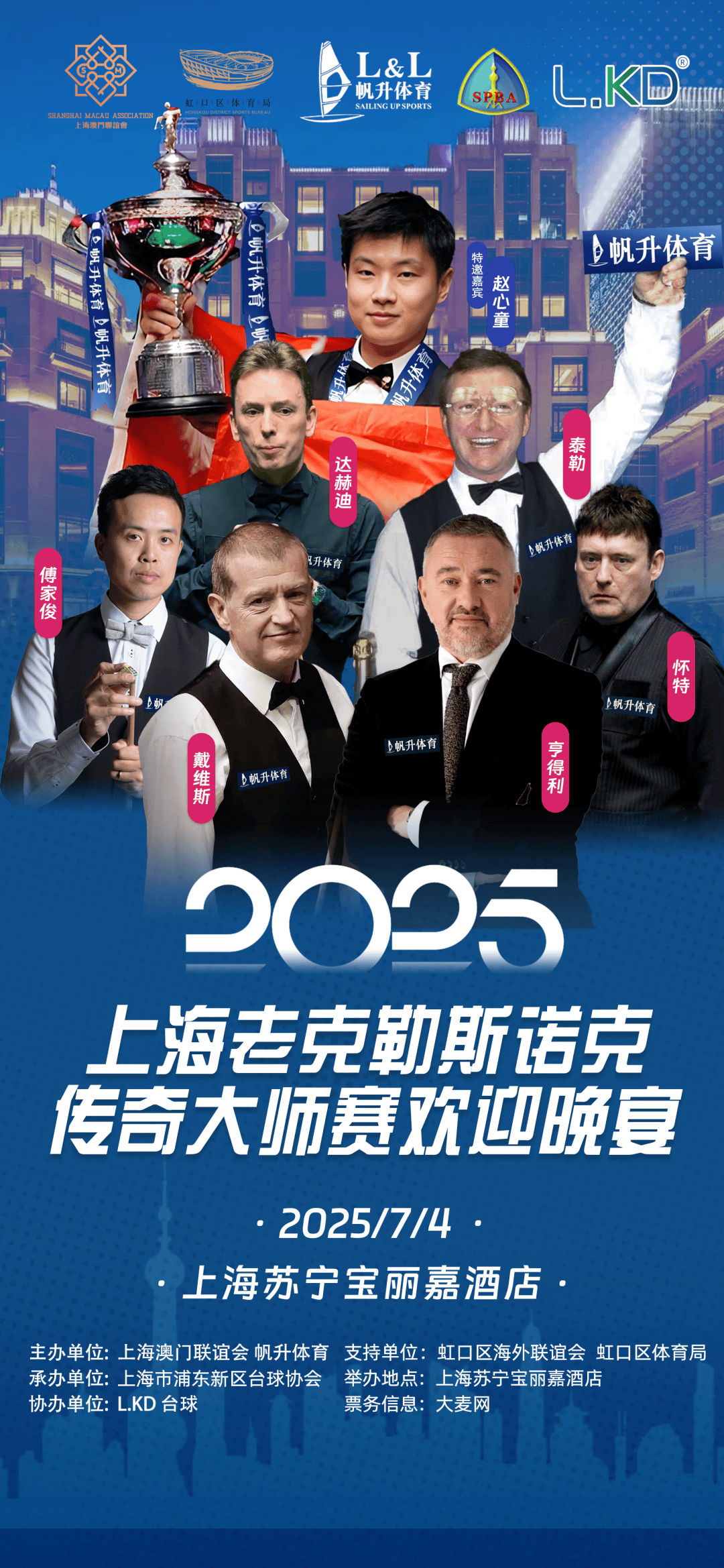 TL轻取DK,Lehends开启传奇时刻激烈交锋2025世界赛,留下经典瞬间 TL轻取DK,Lehends开启传奇时刻激烈交锋2025世界赛,留下经典瞬间