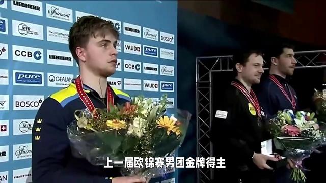 爆冷！乒乓球强队意外出局震惊全场
